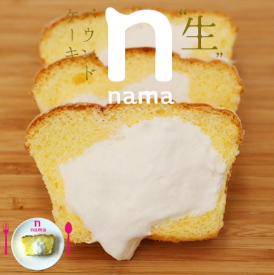 くまもと菓房楽天店