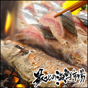 楽しめる『北海道道東産トロサンマ』～最北の海鮮市場