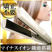 ビューティーレシピ