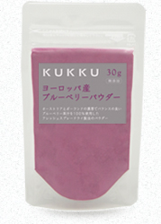 KUKKU ヨーロッパ産ブルーベリーパウダー 購入はこちら♪