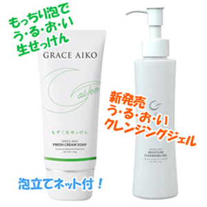 もずくのクレンジングせっけん♪