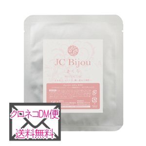 【送料無料】もっちり♪ナタデココのマスク★ジャパンコスメ JC Bijouさくら
