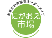 似顔絵なら、にがおえ市場