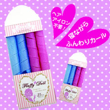 フラッフィードール Dolly curl【25mm】