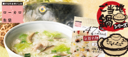 ローカロ生活【楽天店】
