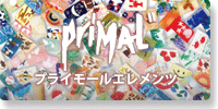 プライモールエレメンツ アロマティックソープ