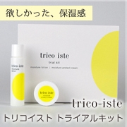 コラーゲンスキンケア 口コミ