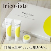 trico-iste★鶏コラーゲンでぷるり肌。