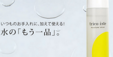 乾燥肌 保湿