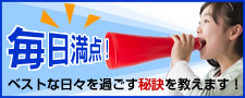 株式会社湘南ゼミナール