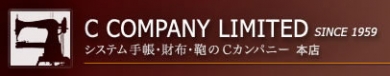 株式会社シーカンパニー