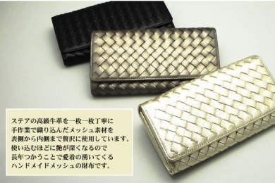 Cカンパニー 手編みメッシュ・長財布