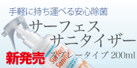 グッドスマイル オンラインショップ
