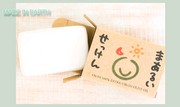 メイド・イン・アースの天然せっけん「まあるいせっけん」