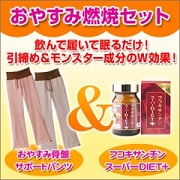 プロ推奨品に特化した通販モール「プロレコ」