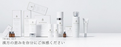 Mother 化粧品 = 今なら全品50％、トライアルセット60％OFF!=