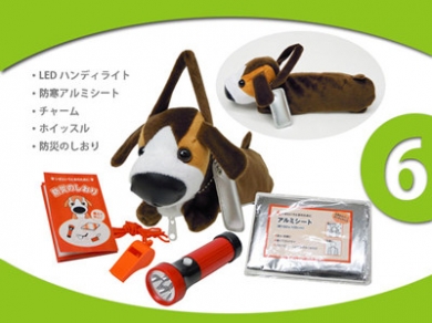防災6点セット番犬くん