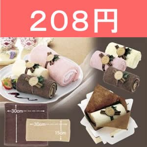 パティシエ ロールミニタオルセット