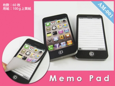 スマートフォン型メモ帳(60枚)