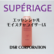 有限会社DSR