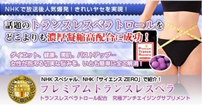 株式会社ツリーフォーライフ