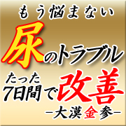 株式会社NEXTStage