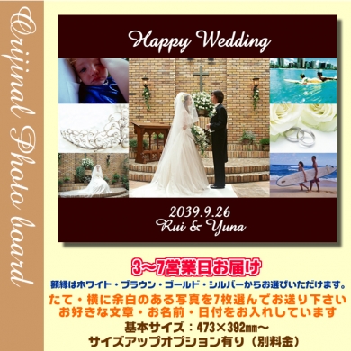 ウェルカムボード 結婚式