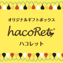 hacoRet【ハコレット】