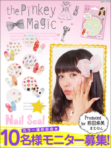 the Pinkey Magicネイルシール