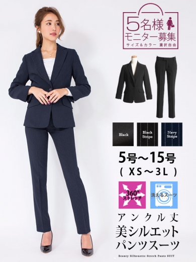 洗えるストレッチアンクル丈パンツスーツ2点セット