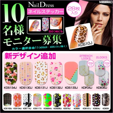 長モチ♪ハンド&フットok♪カンタン!!Nail Dress28枚入