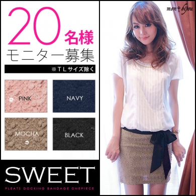 上品モテ系♪プリーツドッキングSweetバンデージワンピ