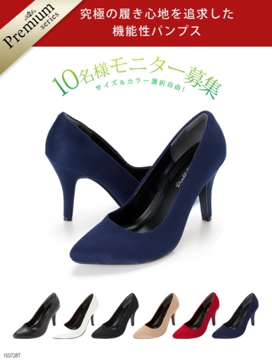 9.5cmポインテッドパンプス