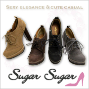 ファッションに敏感な全ての女性に贈るシューズブランドSugarSugarショップ