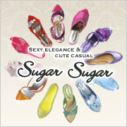 ファッションに敏感な全ての女性に贈るシューズブランド『Sugar Sugar』