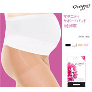 Preggers(プレッガーズ)マタニティサポートバンド(妊婦帯・腹帯)