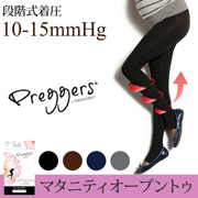 Preggers(プレッガーズ)段階式着圧マタニティオープントゥ