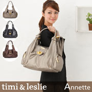 ティミ&レスリー/timi & Leslie ファンサイト応援中!