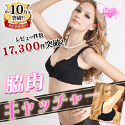 HEAVENヤフー店
