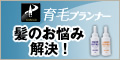 インタナショナルゼネラルフーズ株式会社