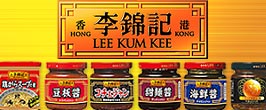 【李錦記(リキンキ)】アイテム Yahoo!店はこちらから