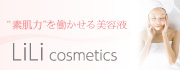 LiLi cosmetics (リリ コスメティックス)
