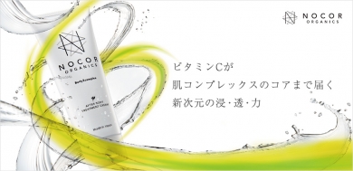 ノコア(NOCOR)妊娠線を消したい人専用クリーム
