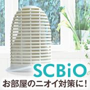 SSC楽天市場店　SCBｉO