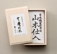 株式会社山本海苔店