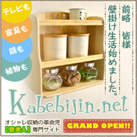 壁美人.net