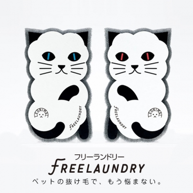 FREELAUNDRY | フリーランドリー