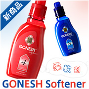 GONESH　Softener（柔軟剤）