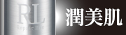 リペアジェルトライアル