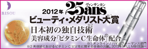 ★リペアジェルトライアル★